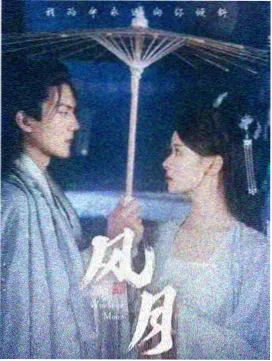 长街灯火 免费观影