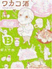 山海食堂 免费观影