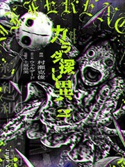 远雷 漫画修复