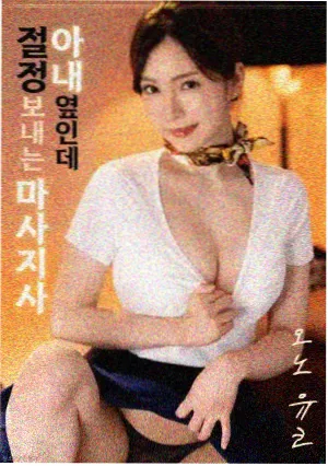 沙丘来信 修复音轨版